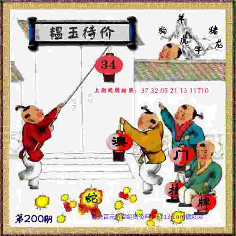 港彩二四六天天彩资料 v21.9.79.91 官方正式版 2