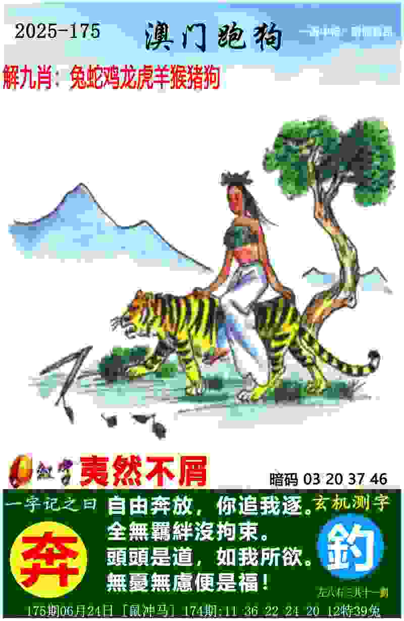 >港彩二四六天天彩资料