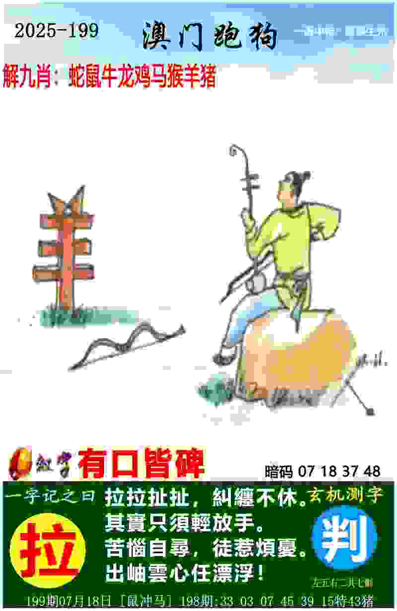 港彩二四六天天彩资料 v9.6.5.59 官方正式版 0