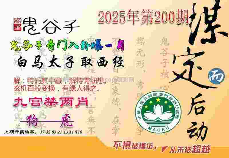 港彩二四六天天彩资料传奇版下载 -新澳门免费准期期准手游最新版本下载 v3   .12   .943   -2278安卓网